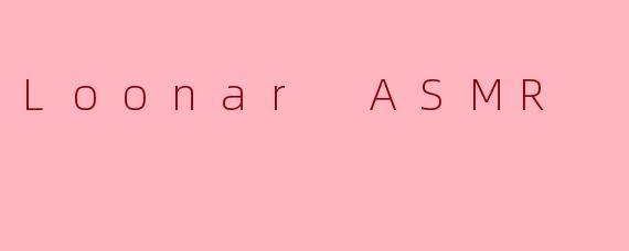 LoonarASMR：一场通往月球背面的颅内静默航行